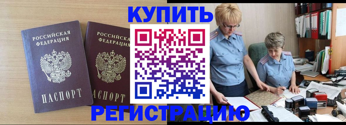 регистрация для школы в Новозыбкове